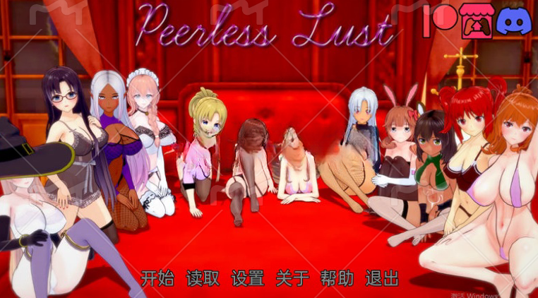 【沙盒SLG/汉化/动态】无与伦比的欲望 Peerless Lust V0.29 Public 汉化版【PC+安卓/2G】-茶喵ACG