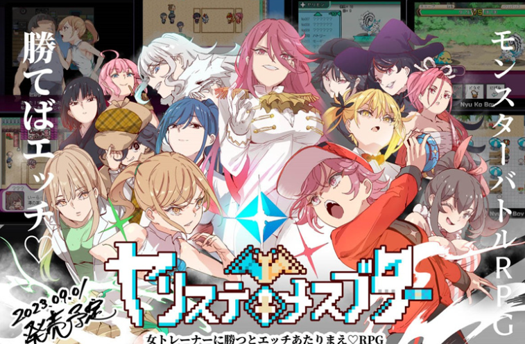 【像素RPG/汉化】[にゅう工房] H版宝可梦 v1.07 官方中文版【PC+安卓/2.4G/更新】-茶喵ACG