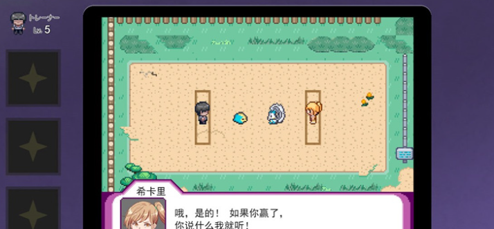 图片[7]-【像素RPG/汉化】[にゅう工房] H版宝可梦 v1.07 官方中文版【PC+安卓/2.4G/更新】-茶喵ACG