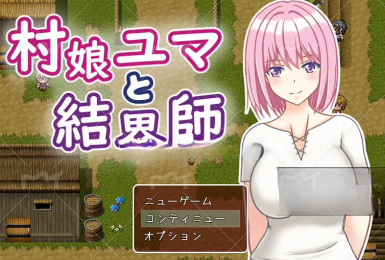 【RPG/中文】村娘优马与结界师 汉化版【PC+安卓/550M】-茶喵ACG