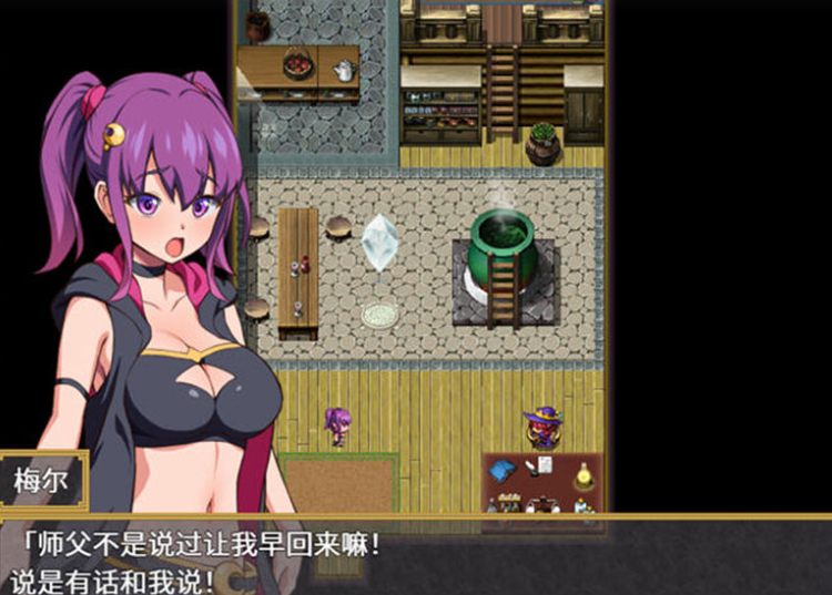 图片[2]-【RPG/官方中文】梅尔的魔女试验 官方中文版整合所有DLC【PC+安卓/950M】-茶喵ACG