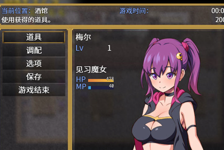 图片[5]-【RPG/官方中文】梅尔的魔女试验 官方中文版整合所有DLC【PC+安卓/950M】-茶喵ACG