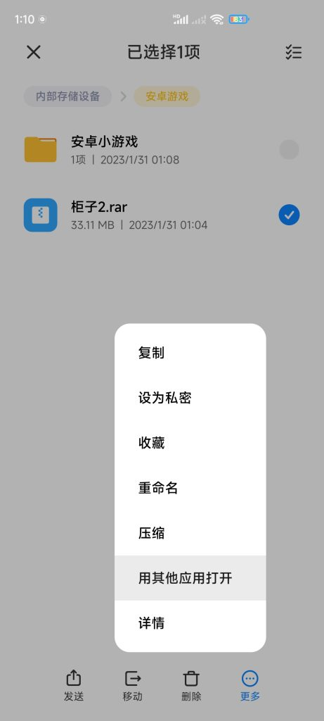 图片[14]-微云下载解压安装教程-茶喵ACG