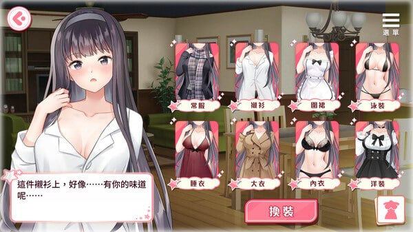 图片[2]-【养成互动SLG/中文/动态】与女大生的同居生活 V1.22【安卓+PC】官方中文步兵正式版+全CG解锁【更新/1.5G】-茶喵ACG