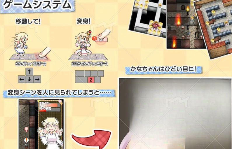 图片[2]-【精品RPG/GPT3.5生肉】加奈酱是魔法少女v1.9.0【萝莉/魔法少女/怀孕/PC+MAC+安卓】-茶喵ACG