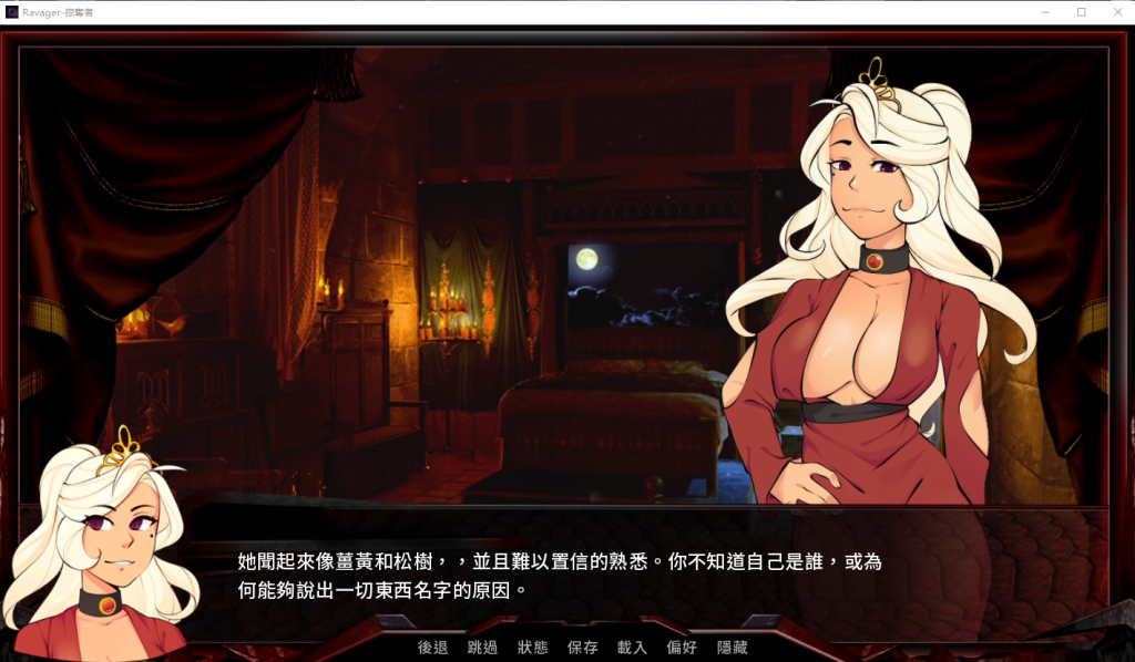 【欧美SLG/汉化/双端】掠夺者 Ravager v4.4.0 汉化版-茶喵ACG