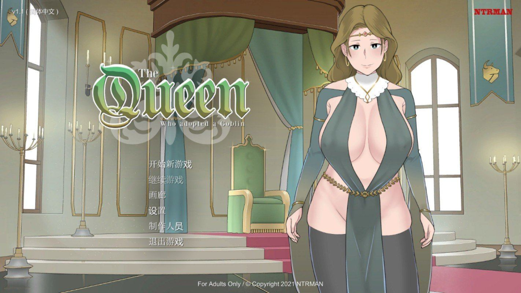 【欧美SLG/汉化/动态CG/NTRman】收养地精的女王：TheQueen Ver1.1-茶喵ACG