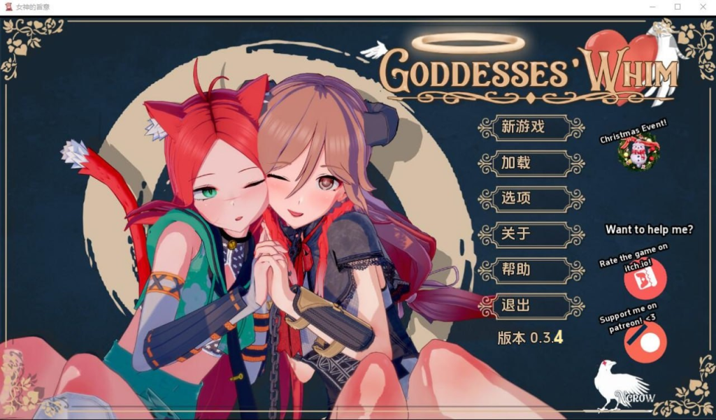 [SLG/汉化/动态]女神的旨意 女神的心血来潮v0.3.4[3.6G/PC+安卓]-茶喵ACG