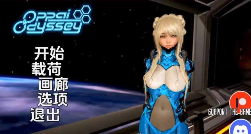 【亚洲风/互动SLG/3D/动态】奇幻历险记/欧派奥德赛 V0.4.4B 汉化版【安卓+PC】 [6.7G]-茶喵ACG