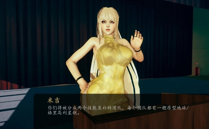 图片[4]-【亚洲风/互动SLG/3D/动态】奇幻历险记/欧派奥德赛 V0.4.4B 汉化版【安卓+PC】 [6.7G]-茶喵ACG