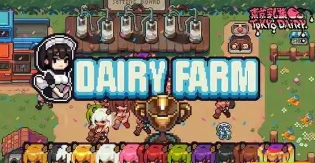 【像素SLG/2D/动态/18+QQ农场】DairyFarm DL官方中文版【安卓+PC】-茶喵ACG