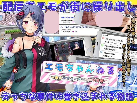 【RPG/汉化/安卓】女管家的日常生活/美少女チューバーのHな日常【1.3G】-茶喵ACG