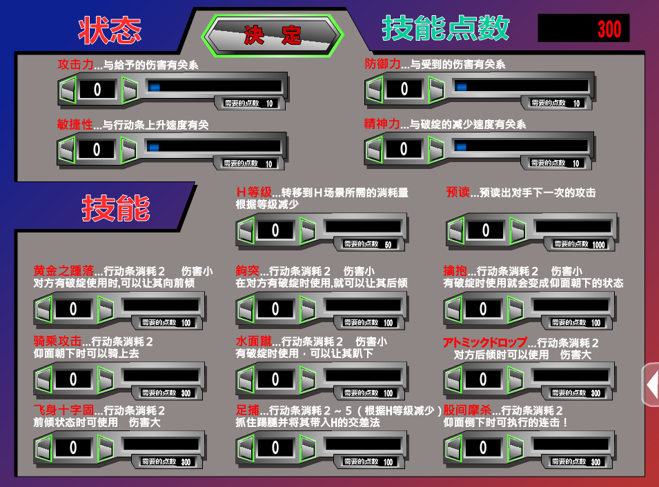 图片[2]-JSK斗技女王 蕾米-茶喵ACG